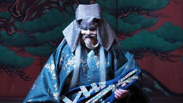 YAMAMOTO NOH THEATER