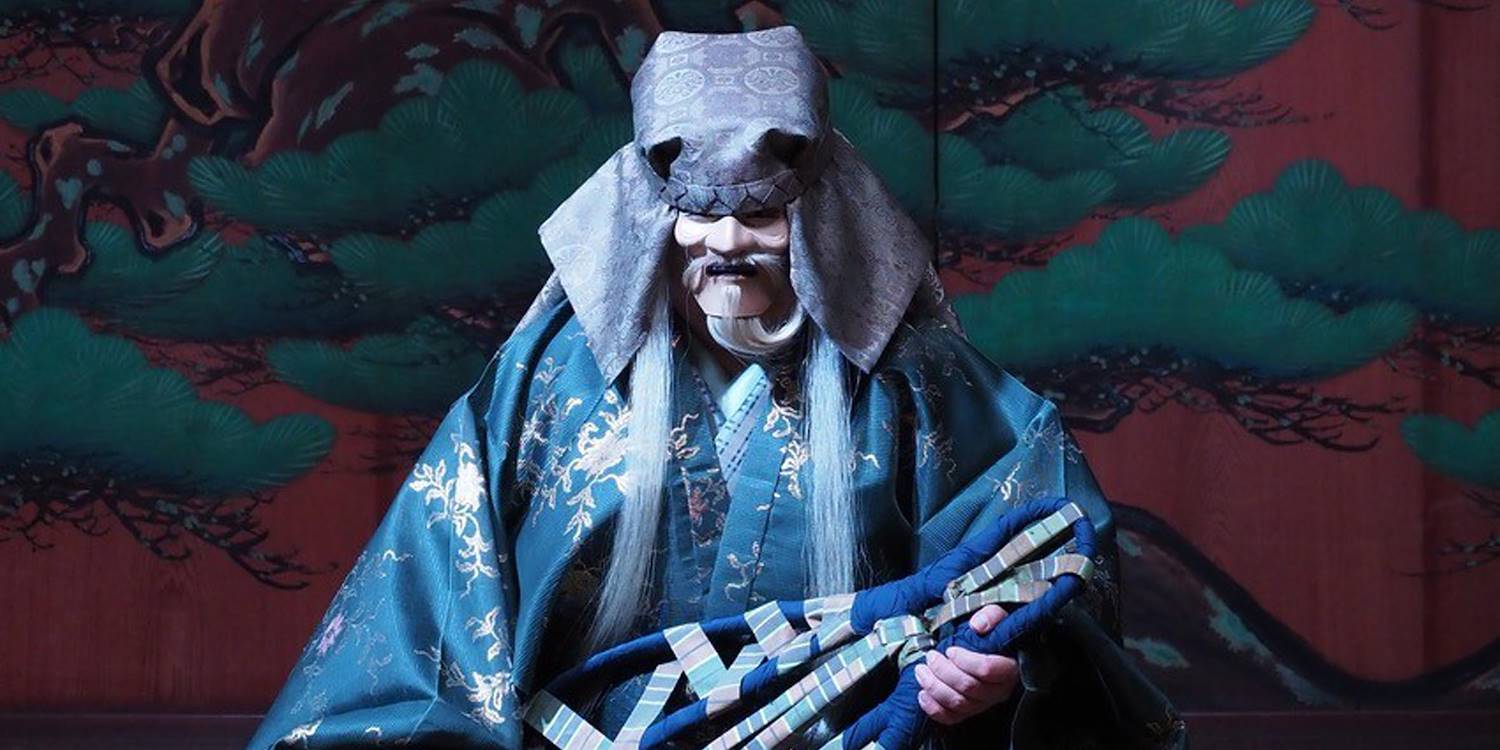 YAMAMOTO NOH THEATER