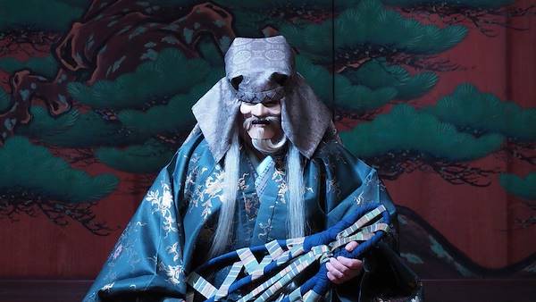 YAMAMOTO NOH THEATER